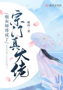 诡恋之烛梦