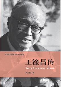 鬼才在异世界
