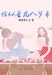 花枭