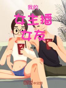 入界