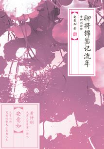 远征潜龙