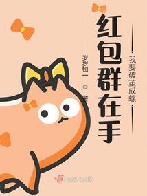 我要你的全部