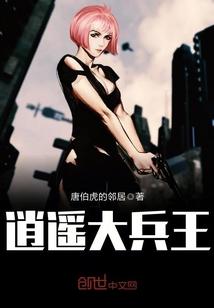 机甲蓝炎