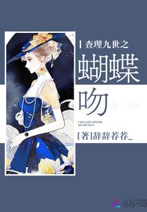 游仙修神记