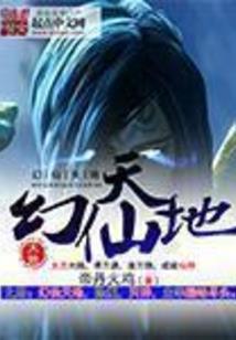 假面骑士NID