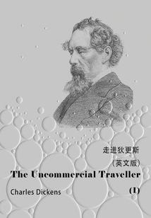 与恶魔做个交易