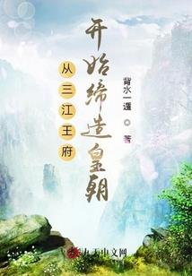 我伟大的爱人