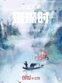 邪王追妻：倾城姑娘不好惹