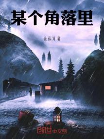 综艺：让你介绍自己，你介绍家底
