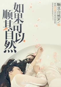 为君生于世