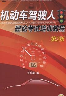 拉普兰德：沧沽往事