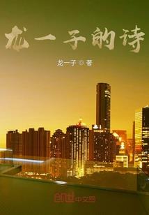 魔神英侠传