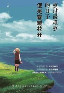 薇薇落叶