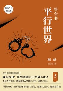 疾行的高跟鞋