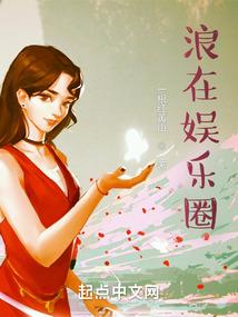 侍寝吧，太后