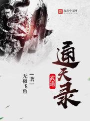 被始皇读心后，我成了他的心尖宠