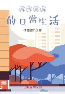 大人有令王爷请上轿