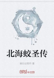 早安，我的巧克力先生(合作)