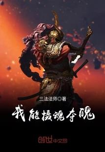 倾城王爷保镖王妃