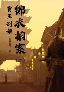 魔灵禁纪