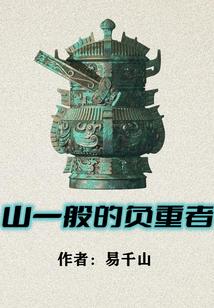 杀手总裁夺爱妻