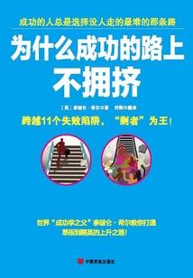 仗世间