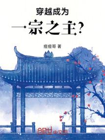 宠婚：妈咪，我要爹地！