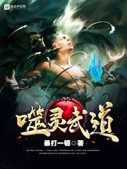 不入凡途