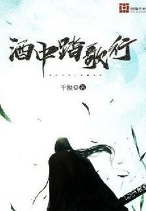 序位战争
