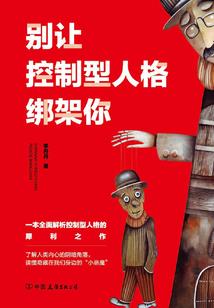 世界从未改变