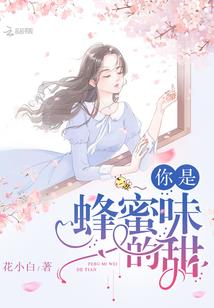 末日潜能