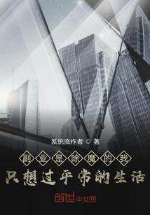 皇后不乖