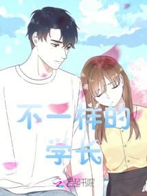和大明星的婚后生活
