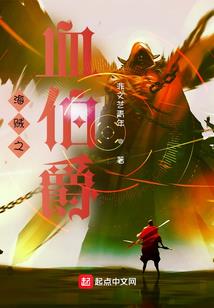 特等班