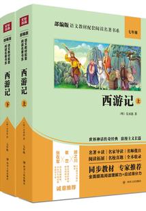 难道我重生三十三次是为了你？