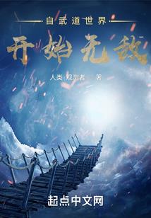 靳大神的爱情