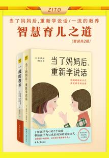 月华澄淡