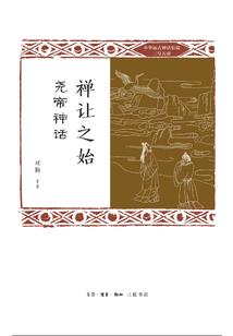 卑劣的人生