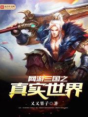 全球崩坏：深渊降临