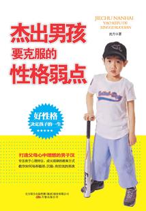 诡秘之窥秘之瞳