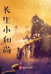 鬼欲仙机