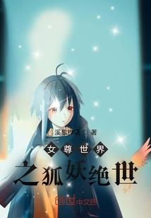 僵军令