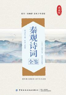 未来邮币日记