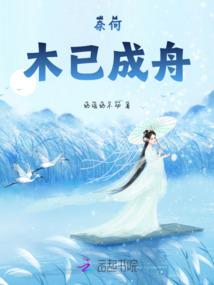 傲世上古