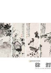 天天想着压小爷