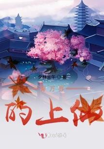 寨中女人