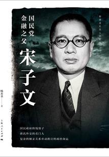 现世英雄
