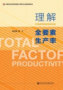 穿越之驯服夫君