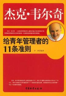 亲爱的请相信爱