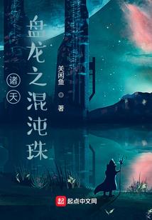 天方珠